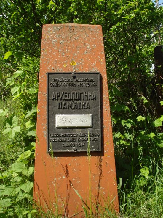 Макошине з panoramio.com - Макошино
