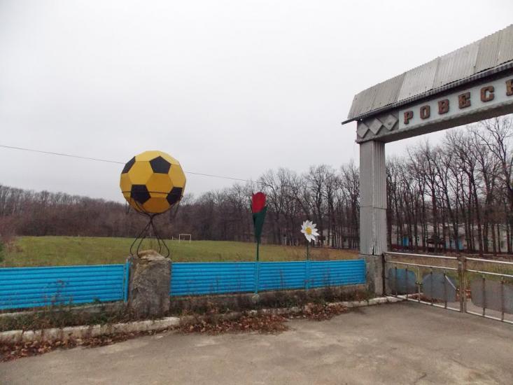 Теплик з panoramio.com - Теплик