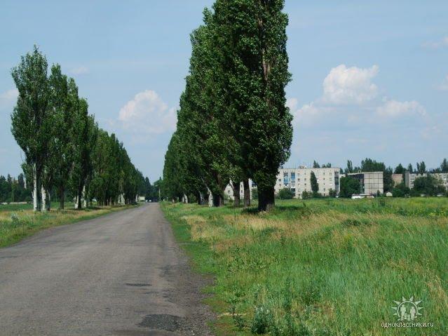 Новогродівка з panoramio.com - Новогродовка