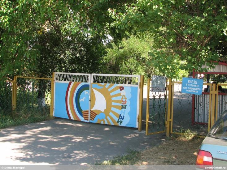 Юр'ївка з panoramio.com - Юрьевка