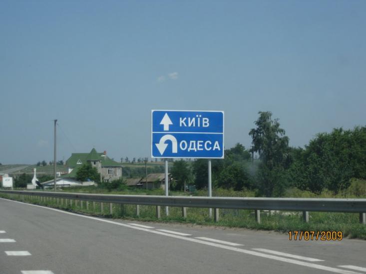 Криве Озеро з panoramio.com - Кривое Озеро