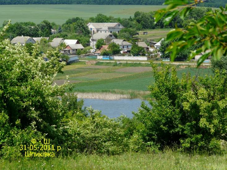 Шпиківка з panoramio.com - Шпиківка