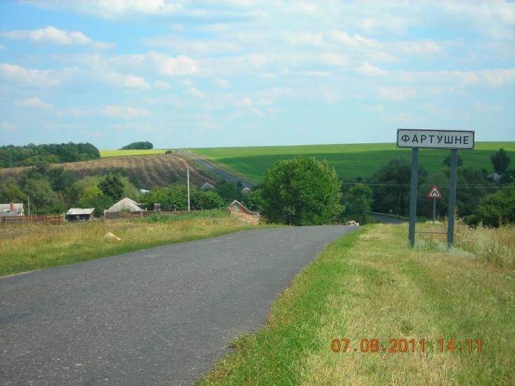 Цапівка з panoramio.com - Цаповка