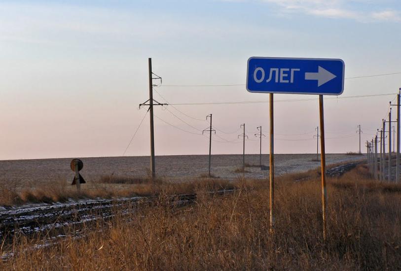 Олег з panoramio.com - Олег