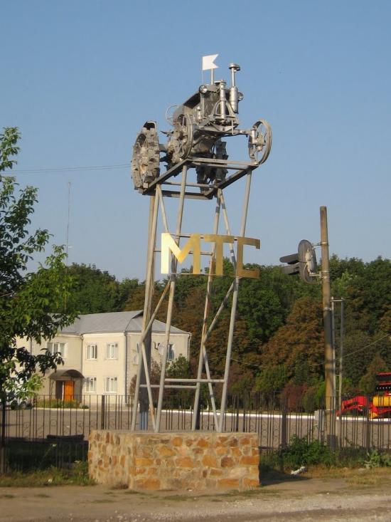 Крижопіль з panoramio.com - Крижопіль