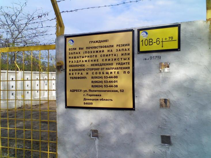 Вовніги з panoramio.com - Вовниги