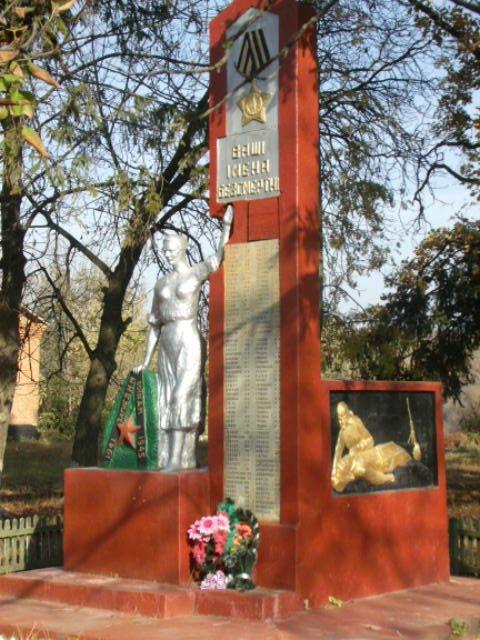 Вербка з panoramio.com - Вербка