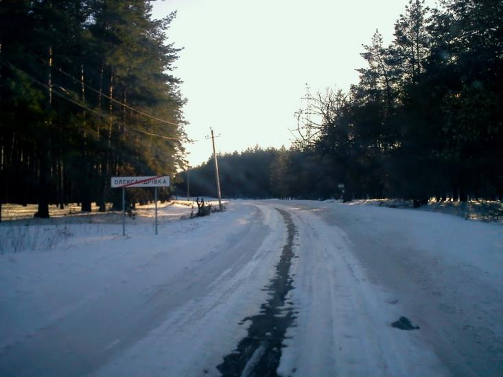 Олександрівка з panoramio.com - Олександрівка