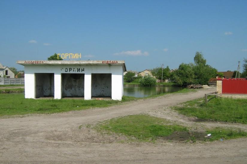 Горпин з panoramio.com - Горпин