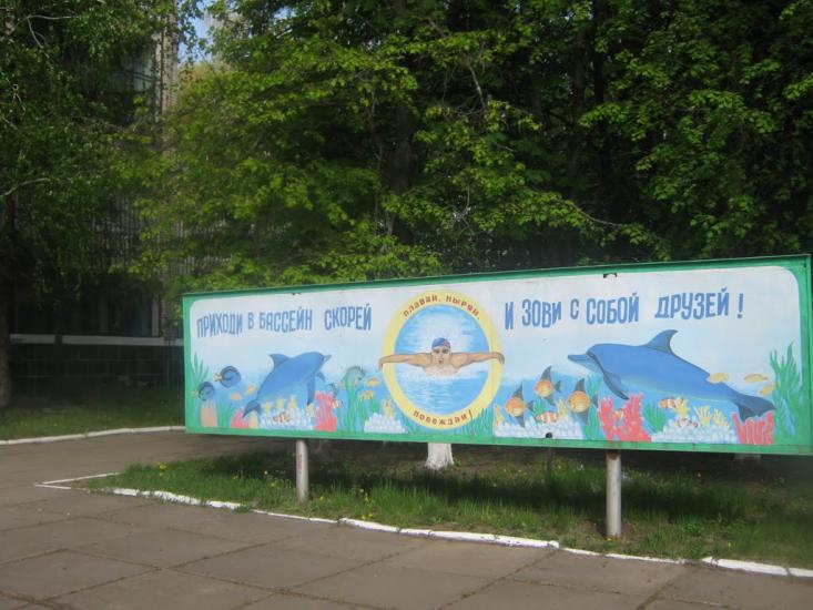 Орджонікідзе з panoramio.com - Орджоникидзе