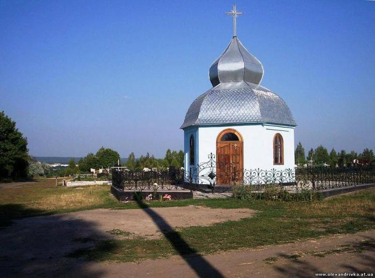 Олександрівка з panoramio.com - Александровка