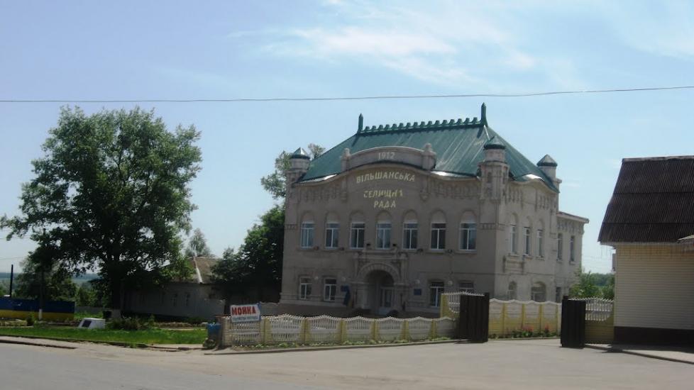 Вільшани з panoramio.com - Ольшаны