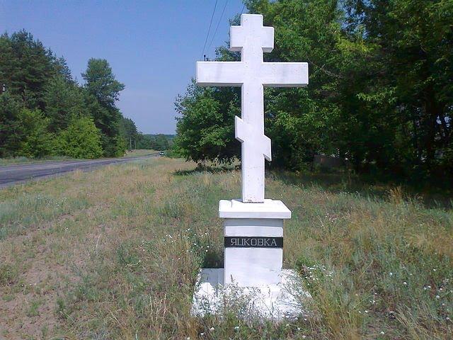 Рубці з panoramio.com - Рубцы