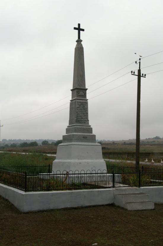 Весела Долина з panoramio.com - Весела Долина