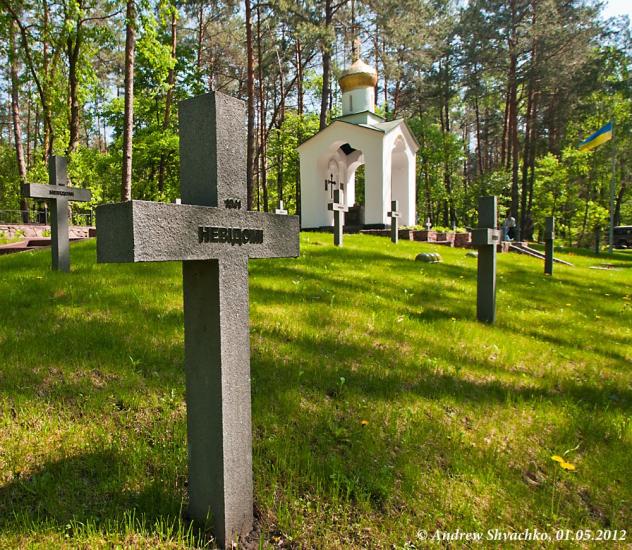 Романків з panoramio.com - Романков