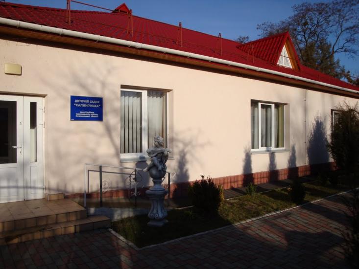 Клубівка з panoramio.com - Клубовка