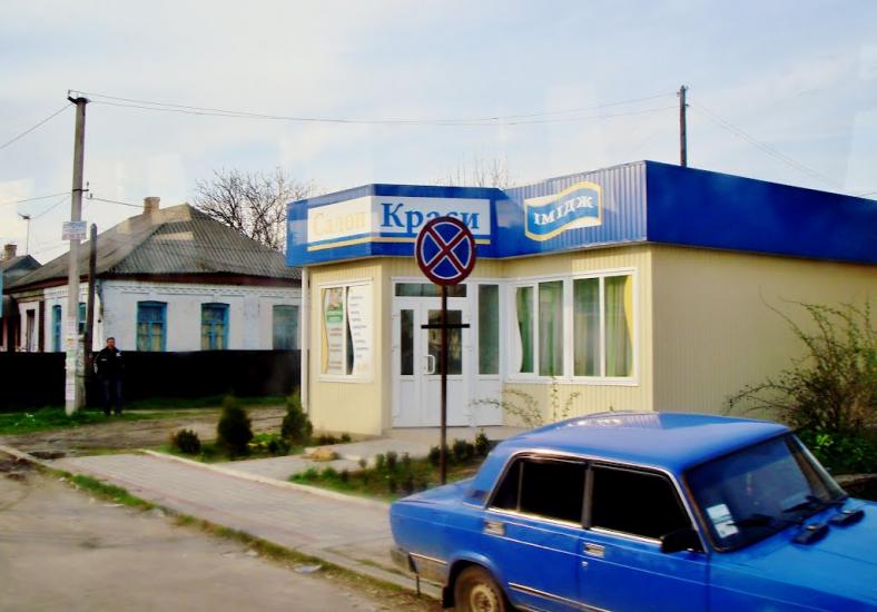Звенигородка з panoramio.com - Звенигородка