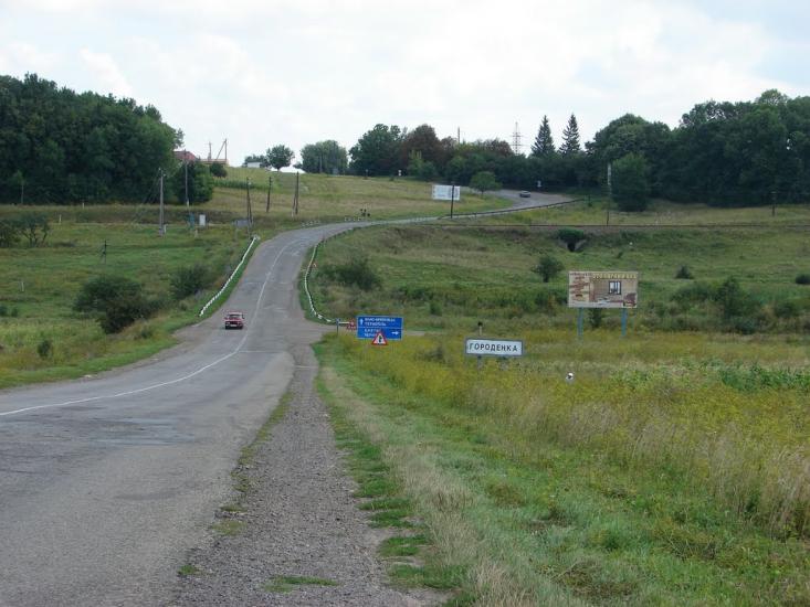 Городенка з panoramio.com - Городенка