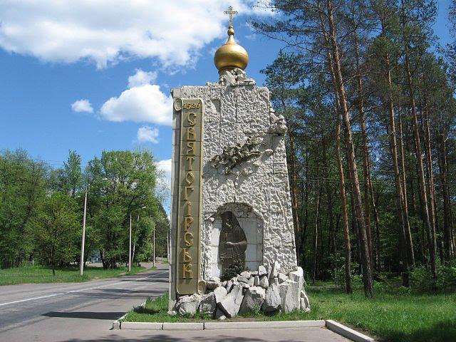 Богородичне з panoramio.com - Богородичное