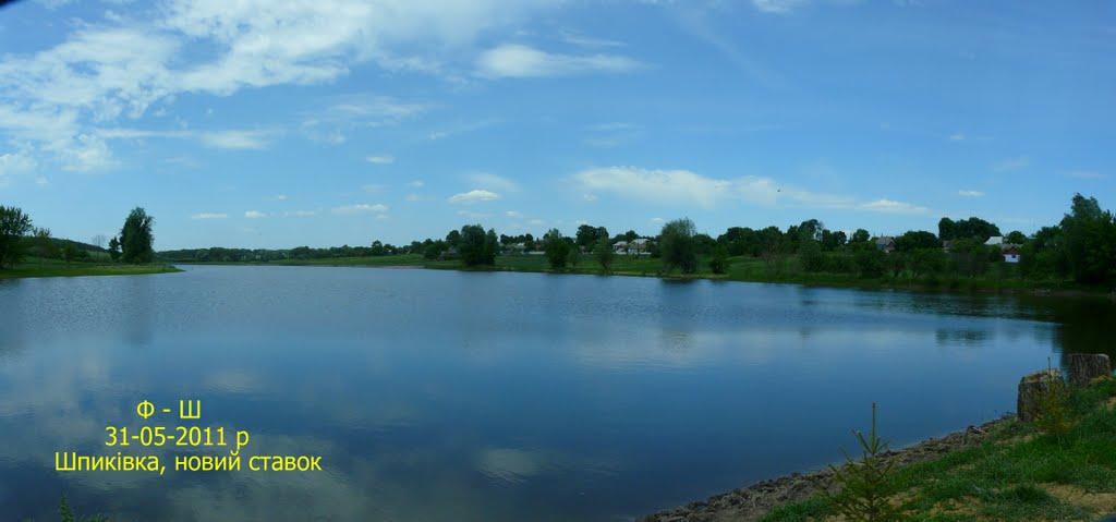 Шпиківка з panoramio.com - Шпиківка