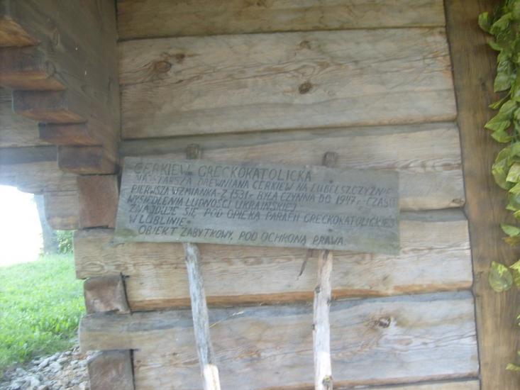 Стаївка з panoramio.com - Стаївка
