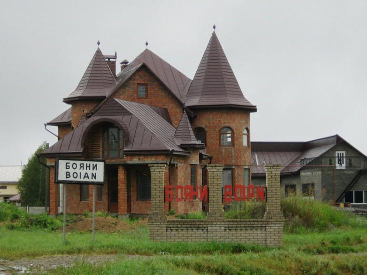 Бояни з panoramio.com - Бояни