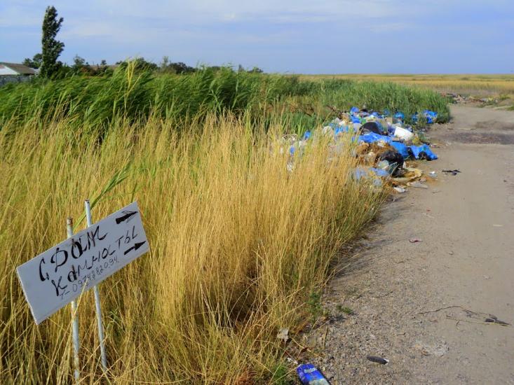 Білосарайська Коса з panoramio.com - Белосарайская Коса