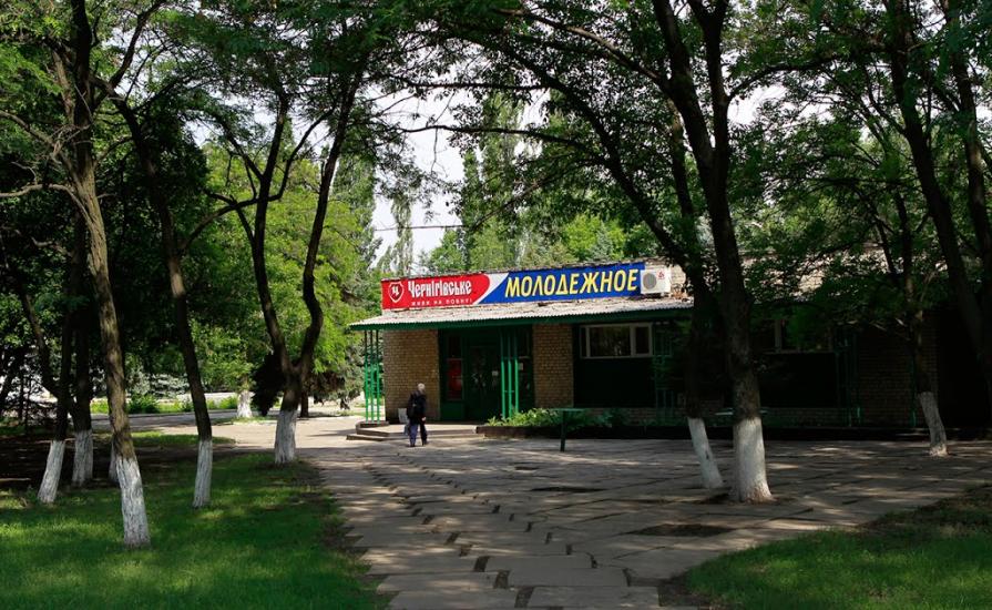 Курахове з panoramio.com - Курахове