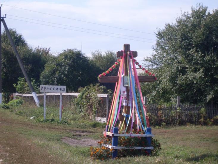 Ярмолинці з panoramio.com - Ярмолинці