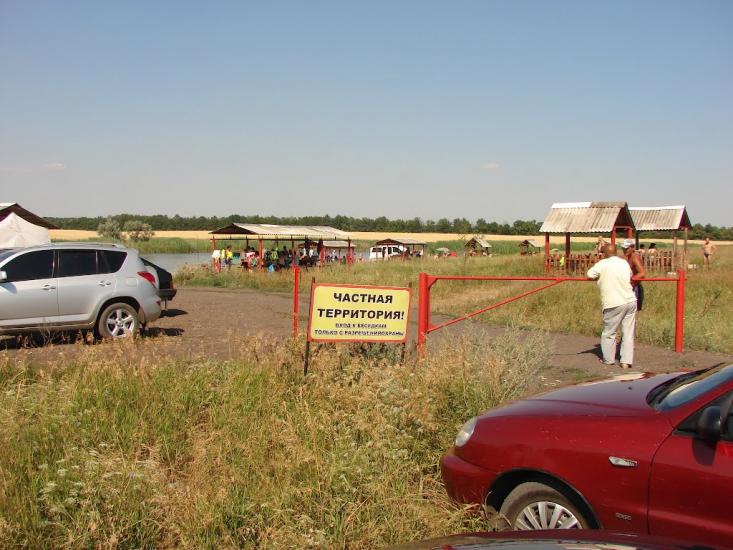 Білицьке з panoramio.com - Белицкое