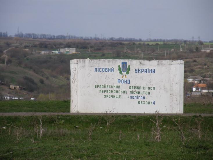 Мигія з panoramio.com - Mygiya