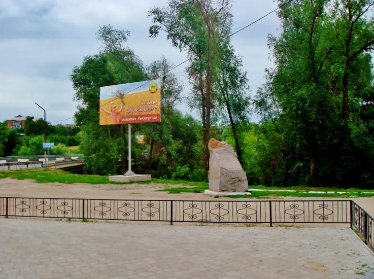 Лисянка з panoramio.com - Лысянка