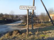 Перепельники з panoramio.com