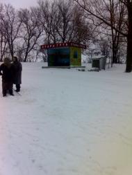 Стара Гута з panoramio.com