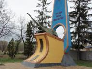 Бобрик з panoramio.com