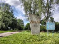 Мохнатин з panoramio.com