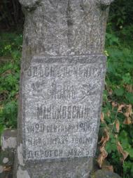 Райгород з panoramio.com