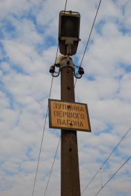 Химрич з panoramio.com