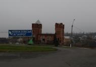 Мангуш з panoramio.com