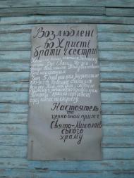 Нижня Будаківка - Останні фото