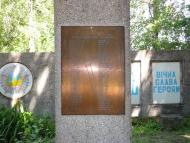 Паланочка з panoramio.com