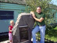 Мангуш з panoramio.com