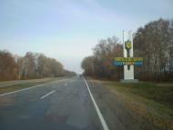 Красилівка з panoramio.com