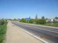 Висока Піч з panoramio.com - Высокая Печь