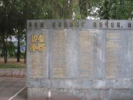 Зміїв - Останні фото