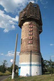 Гірне з panoramio.com