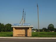 Старий Яричів з panoramio.com