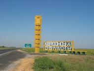 Дружбівка - Останні фото