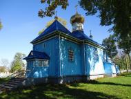 Садове з panoramio.com