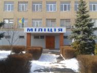 Первомайський з panoramio.com
